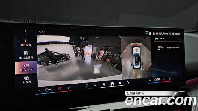 BMW 5시리즈 (G60) 530i xDrive M Sport, 2025 15