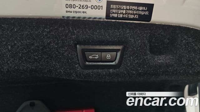 BMW 5시리즈 (G60) 530i xDrive M Sport, 2025 20