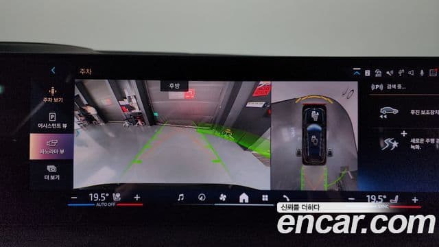 BMW X7 (G07) xDrive 40i Design Pure Excellence 6인승, 2024 15