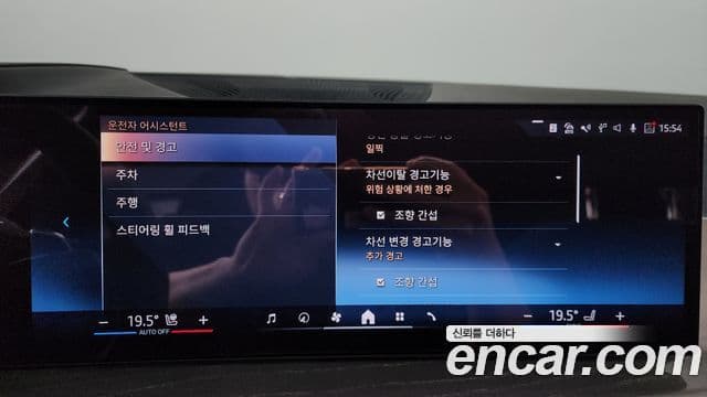 BMW X7 (G07) xDrive 40i Design Pure Excellence 6인승, 2024 16