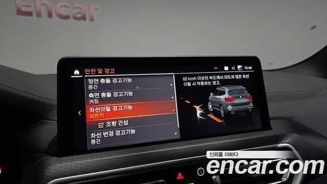 BMW X3 (G01) xDrive 20i M Sport Pro, 2022 16