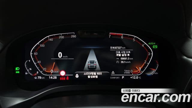 BMW X4 (G02) xDrive20i xLine, 2022 8