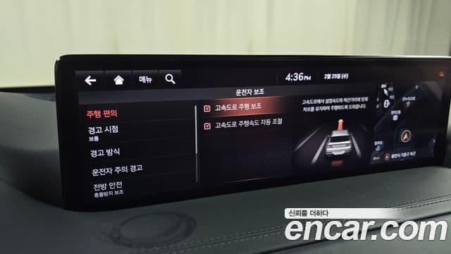 Genesis GV80, 2020 16