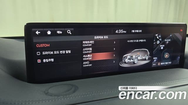 Genesis GV80, 2020 17