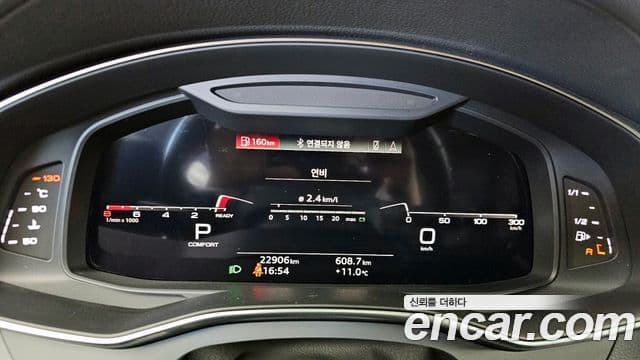 Audi A7 (4K) Premium, 2021 8