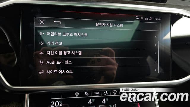 Audi A7 (4K) Premium, 2021 16