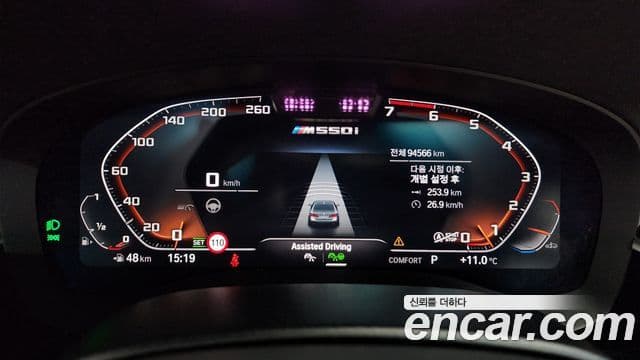 BMW 5시리즈 (G30), 2022 8