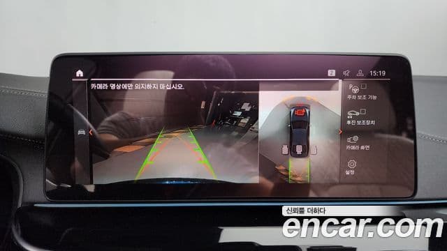 BMW 5시리즈 (G30), 2022 15