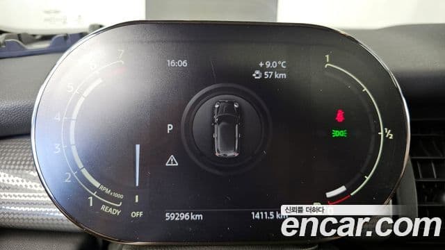 Mini Cooper 3세대, 2021 8