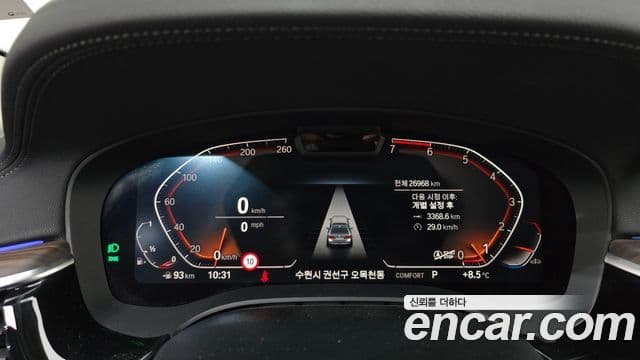 BMW 5시리즈 (G30) Luxury, 2021 8