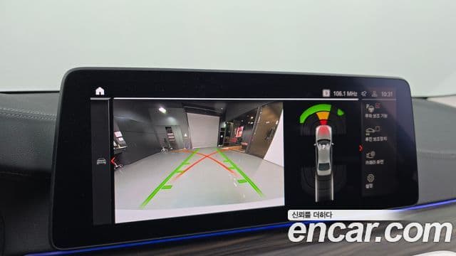 BMW 5시리즈 (G30) Luxury, 2021 15