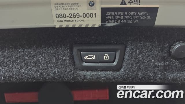 BMW 5시리즈 (G30) Luxury, 2021 20