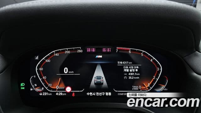 BMW X4 (G02) xDrive20i M Sport Pro Special Edition, 2025 8