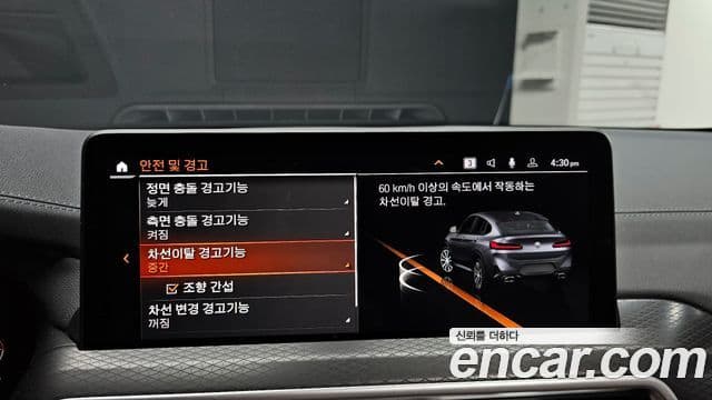 BMW X4 (G02) xDrive20i M Sport Pro Special Edition, 2025 17