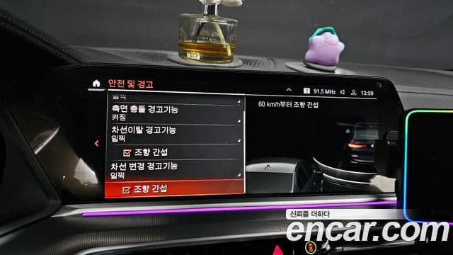 BMW X6 (G06) xDrive30d M Sport, 2022 16