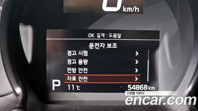 Kia The / новый New Ray Signature, 2022 17