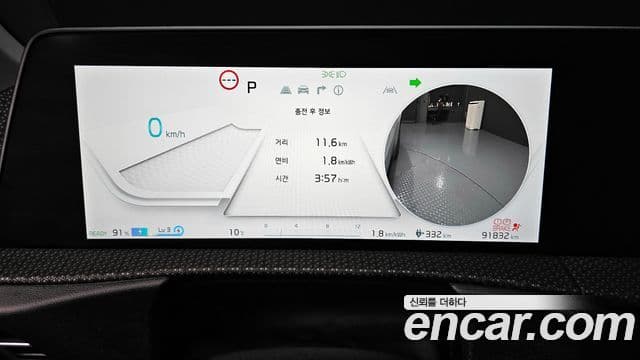 Kia EV6 Earth, 2023 8