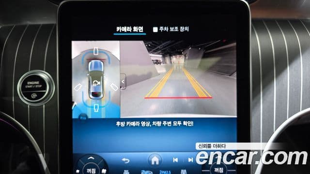 Mercedes-Benz GLC-класс X254 GLC300 4MATIC Avantgarde купе, 2025 14