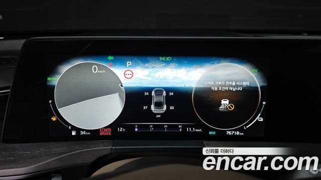 Kia K8 гибрид Signature, 2022 8