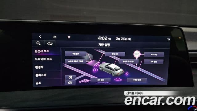 Kia K8 гибрид Signature, 2022 16