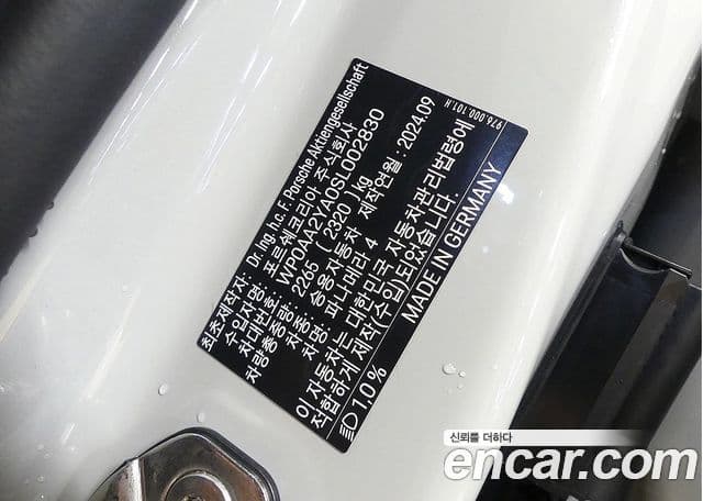 Porsche Panamera (976), 2025 20