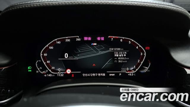 BMW 7시리즈 (G11) 740Li xDrive M Sport, 2020 8