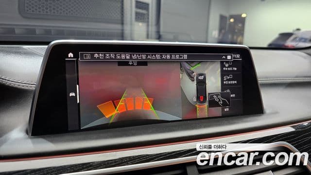 BMW 7시리즈 (G11) 740Li xDrive M Sport, 2020 16