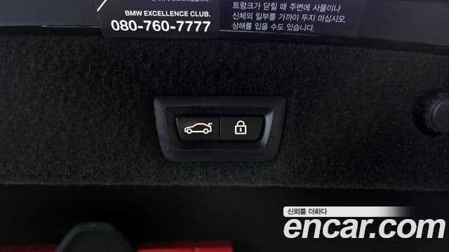 BMW 7시리즈 (G11) 740Li xDrive M Sport, 2020 18