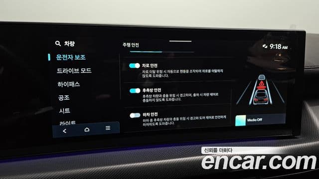 Hyundai Sonata D Edge(DN8) Exclusive, 2024 16