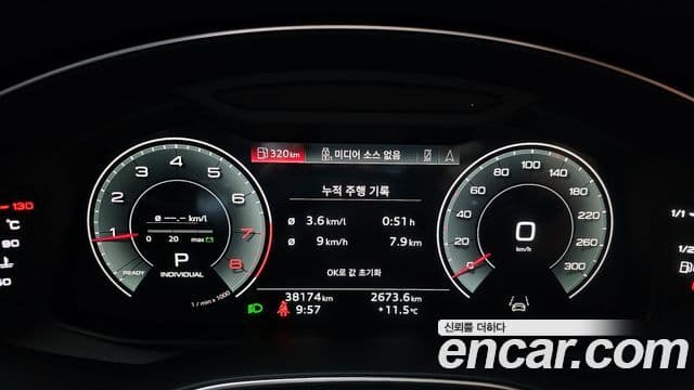 Audi A6 (C8) Premium, 2023 8