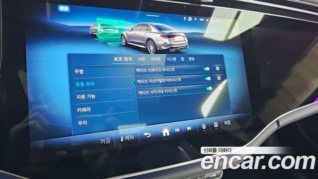 Mercedes-Benz E-класс W214 AMG E53e 4MATIC+, 2026 17