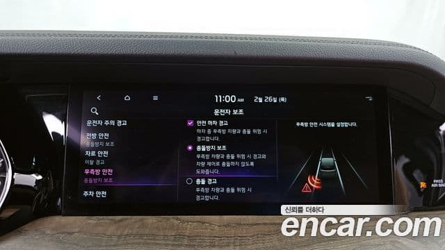 Kia Mohave The / новый Master Platinum, 2021 16