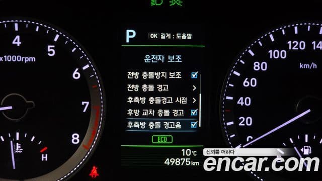 Hyundai Grandeur IG Special, 2019 16