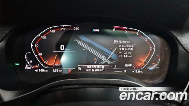 BMW X3 (G01) xDrive 20d M Sport, 2020 8