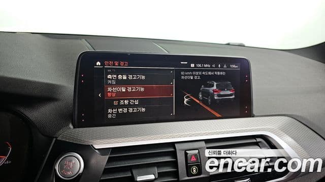 BMW X3 (G01) xDrive 20d M Sport, 2020 16