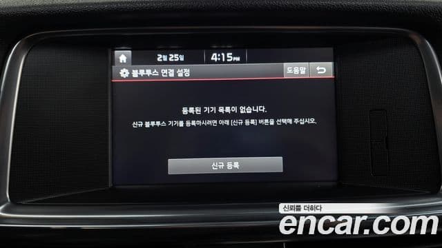 Kia K5 гибрид 2세대 Noblesse, 2018 15