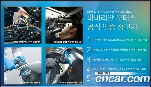 BMW 6시리즈 GT (G32) 620d M Sport, 2024 6