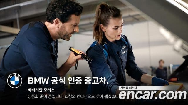 BMW 6시리즈 GT (G32) 620d M Sport, 2024 7