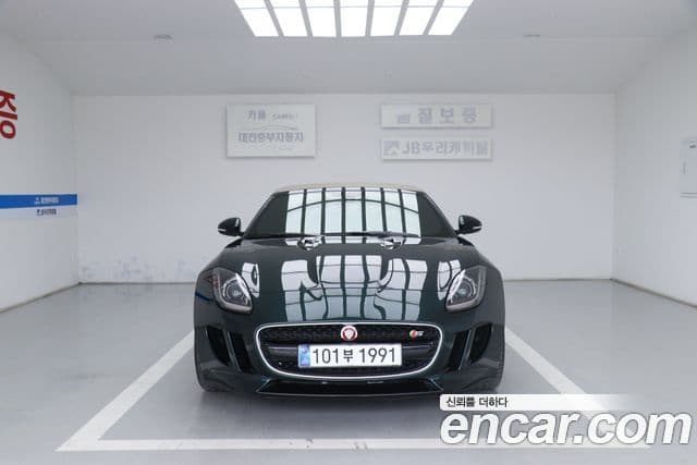 Jaguar F-TYPE X152, 2015 3