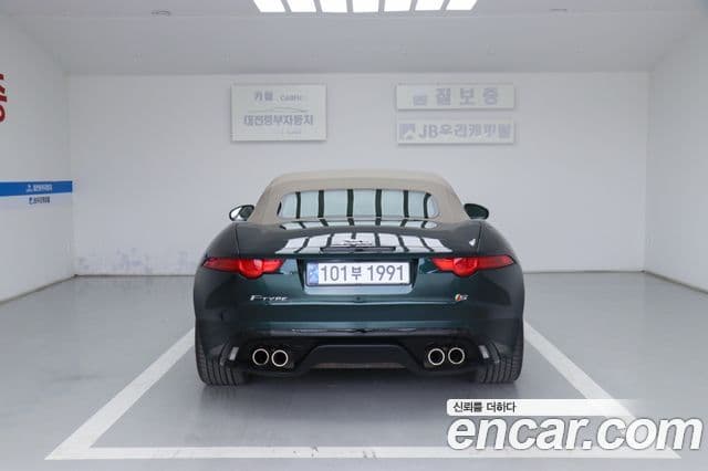 Jaguar F-TYPE X152, 2015 6