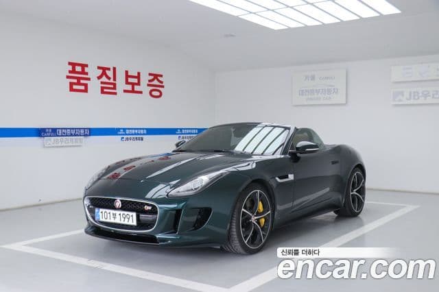 Jaguar F-TYPE X152, 2015 8