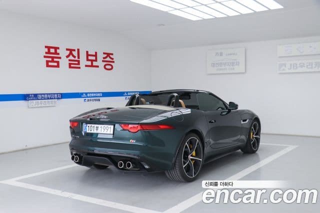 Jaguar F-TYPE X152, 2015 9