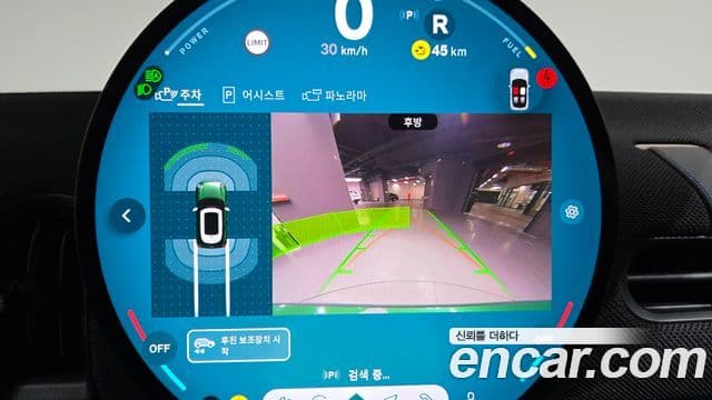 Mini Cooper C 4세대 Classic, 2025 16