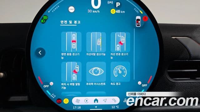 Mini Cooper C 4세대 Classic, 2025 17