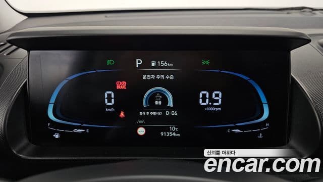 Hyundai Casper Inspiration, 2023 8