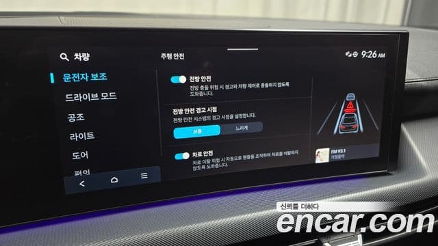 Hyundai Sonata D Edge(DN8) Business 1, 2024 16