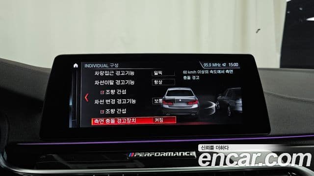 BMW 5시리즈 (G30) 530i xDrive M Sport Plus, 2019 16