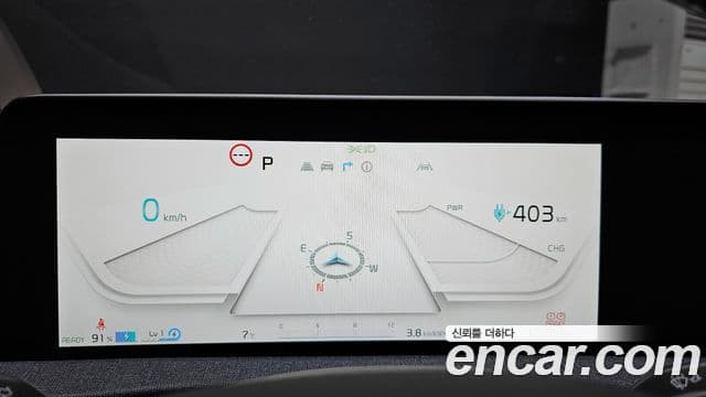 Kia EV6 Air, 2022 8