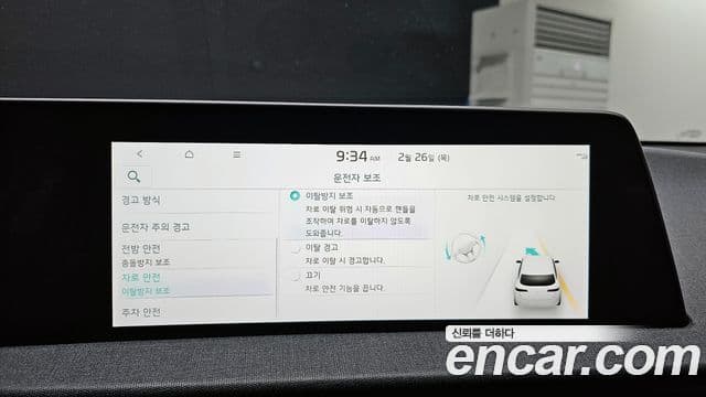 Kia EV6 Air, 2022 16