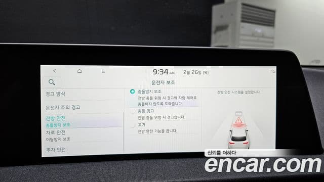 Kia EV6 Air, 2022 17